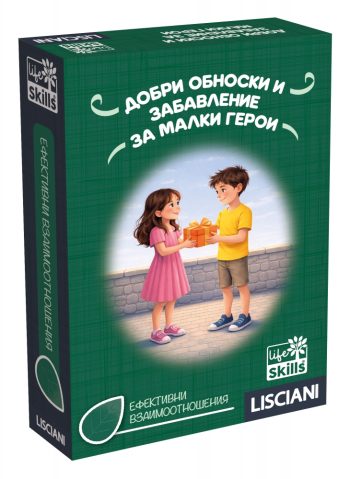 Карти за игра, Добри обноски и забавление за малки герои, Lisciani, Life Skills