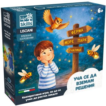 Настолна игра, Уча се да вземам решения, Lisciani, Life Skills