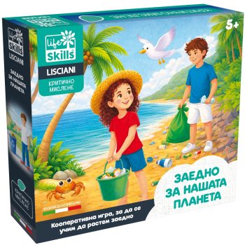 Настолна игра, Заедно за нашата планета, Lisciani, Life Skills