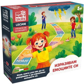 Настолна игра, Изразявам емоциите си, Lisciani, Life Skills