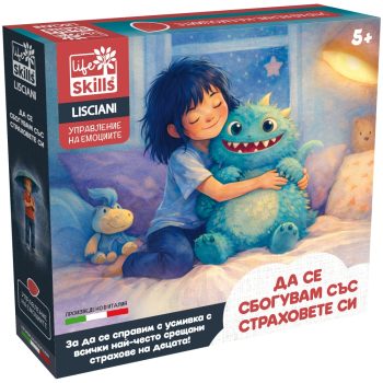 Настолна игра, За сбогуване със страховете, Lisciani, Life Skills