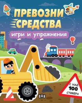 cfff4dc41a2b7b0e0a3927ef6485c387_360x0f_1