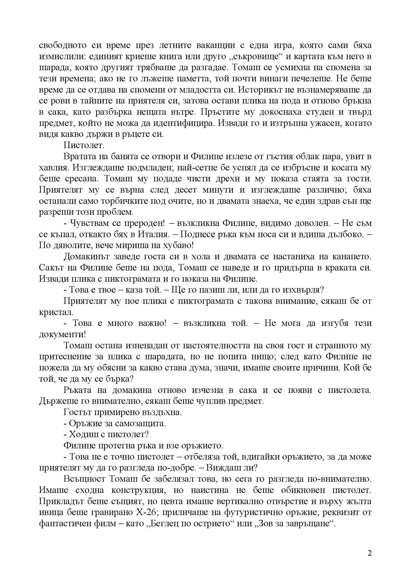 otkys_page_2_14