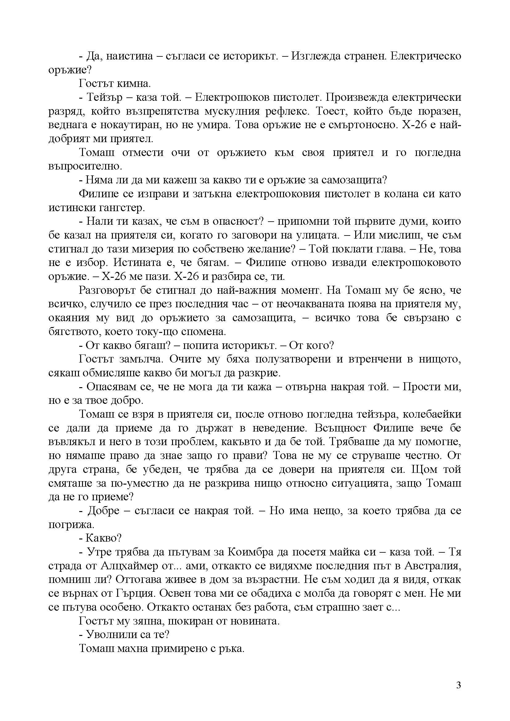 otkys_page_3_14