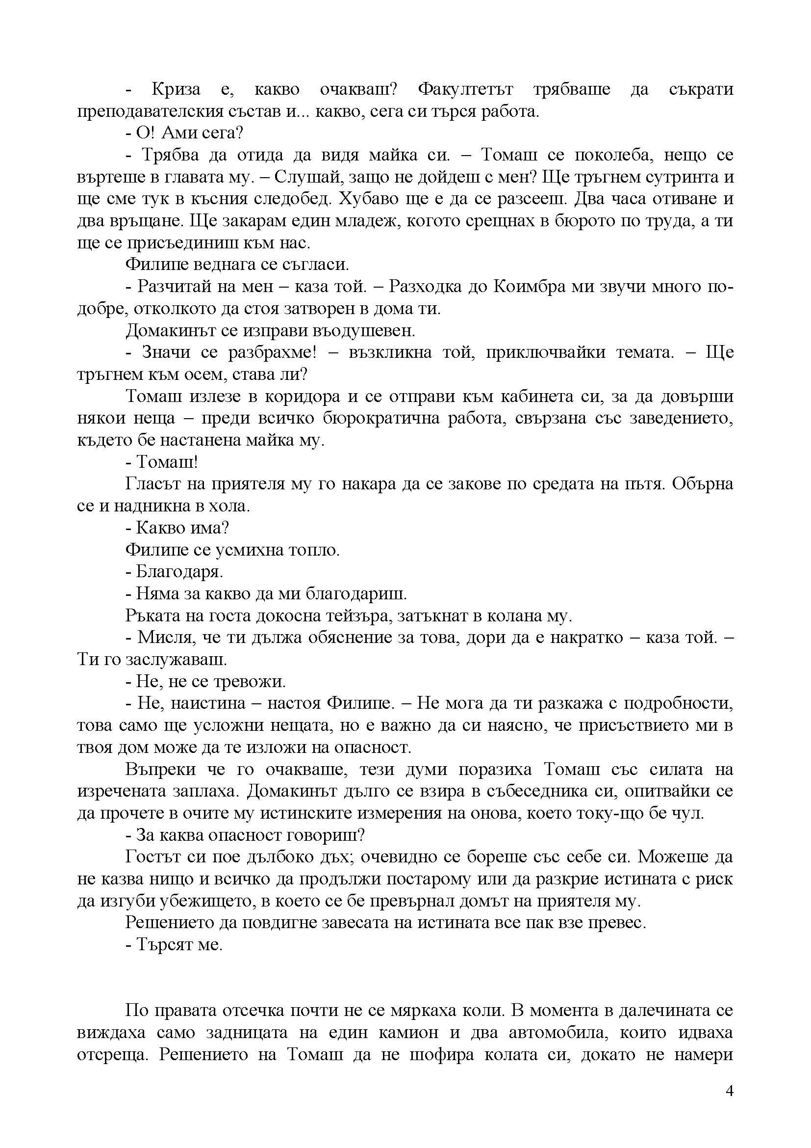 otkys_page_4_14