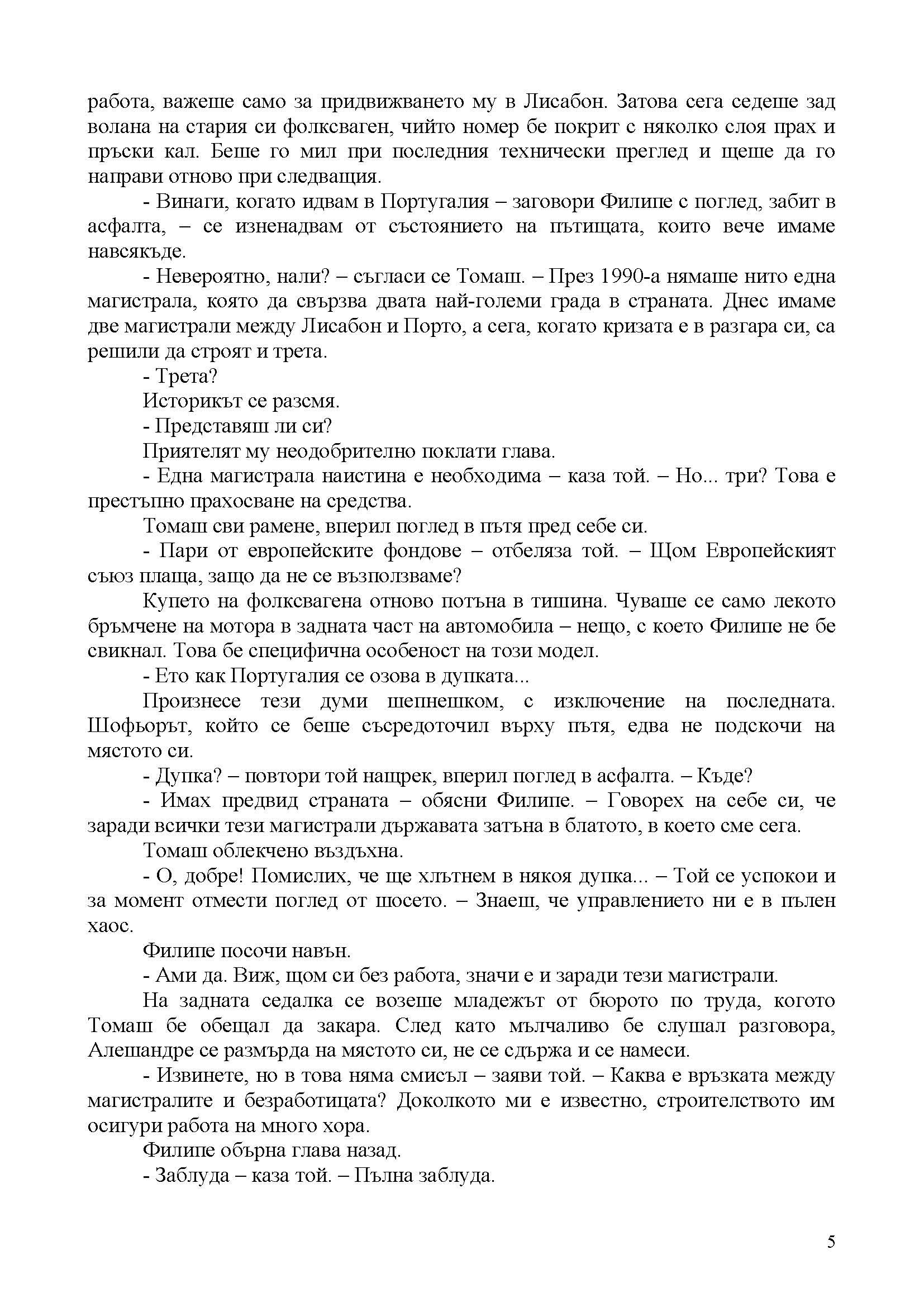 otkys_page_5_12