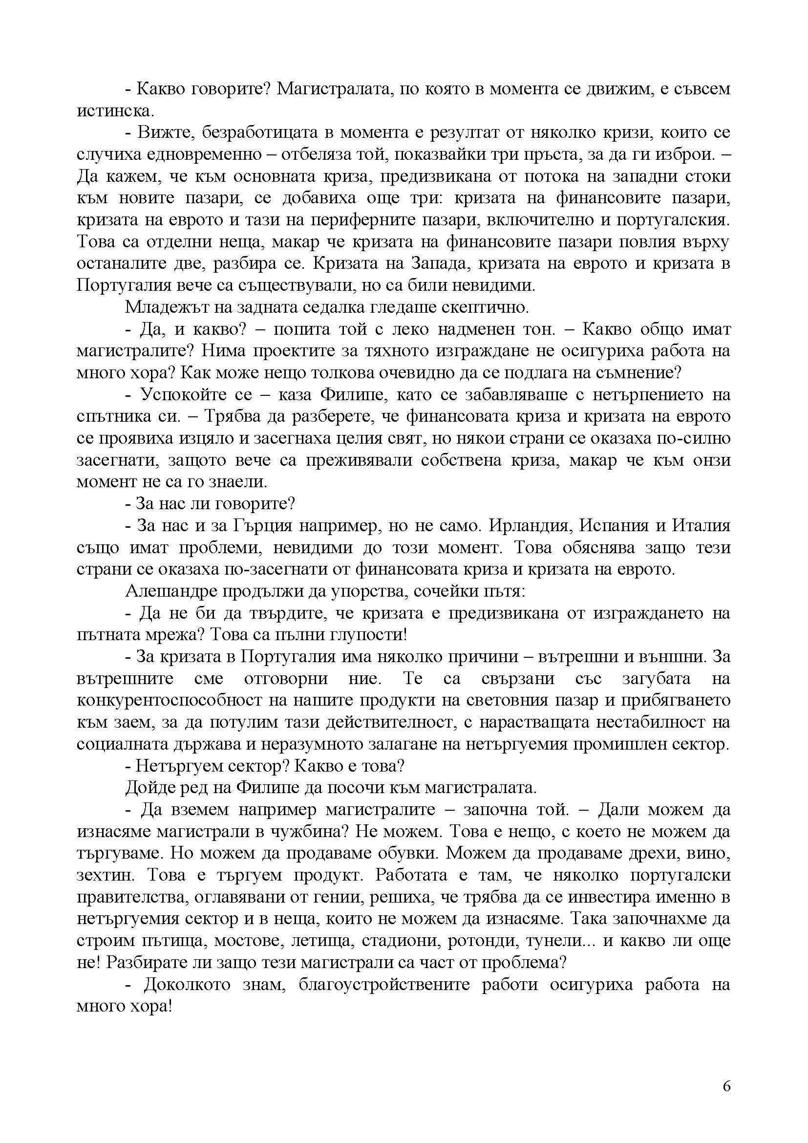 otkys_page_6_12