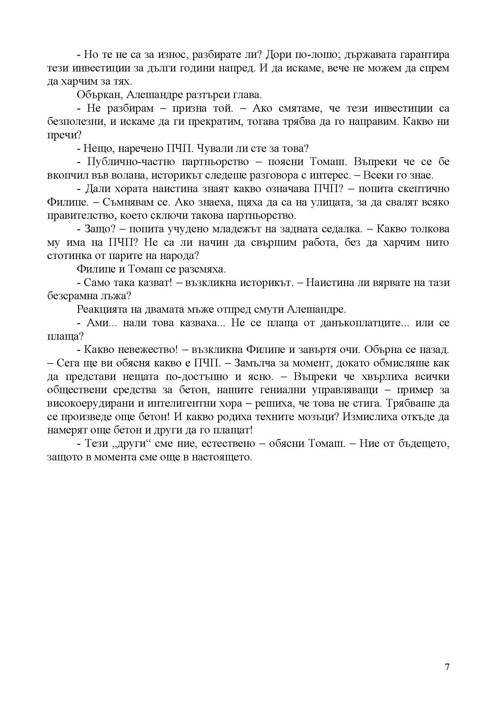 otkys_page_7_6