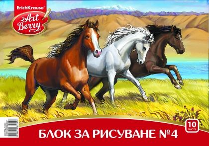 product_2284