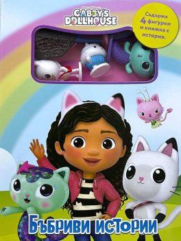 388700_gabby_cover1781933969.5839.jpg