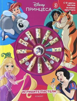 388900_disney_princess_cover1782680410.3635.jpg