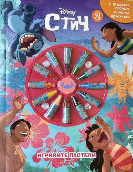 389000_stitch_crafty_crayons_2_cover1782680162.2861