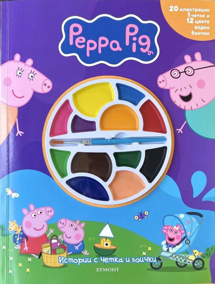 390900_peppa_pig_cover1783178206.3385
