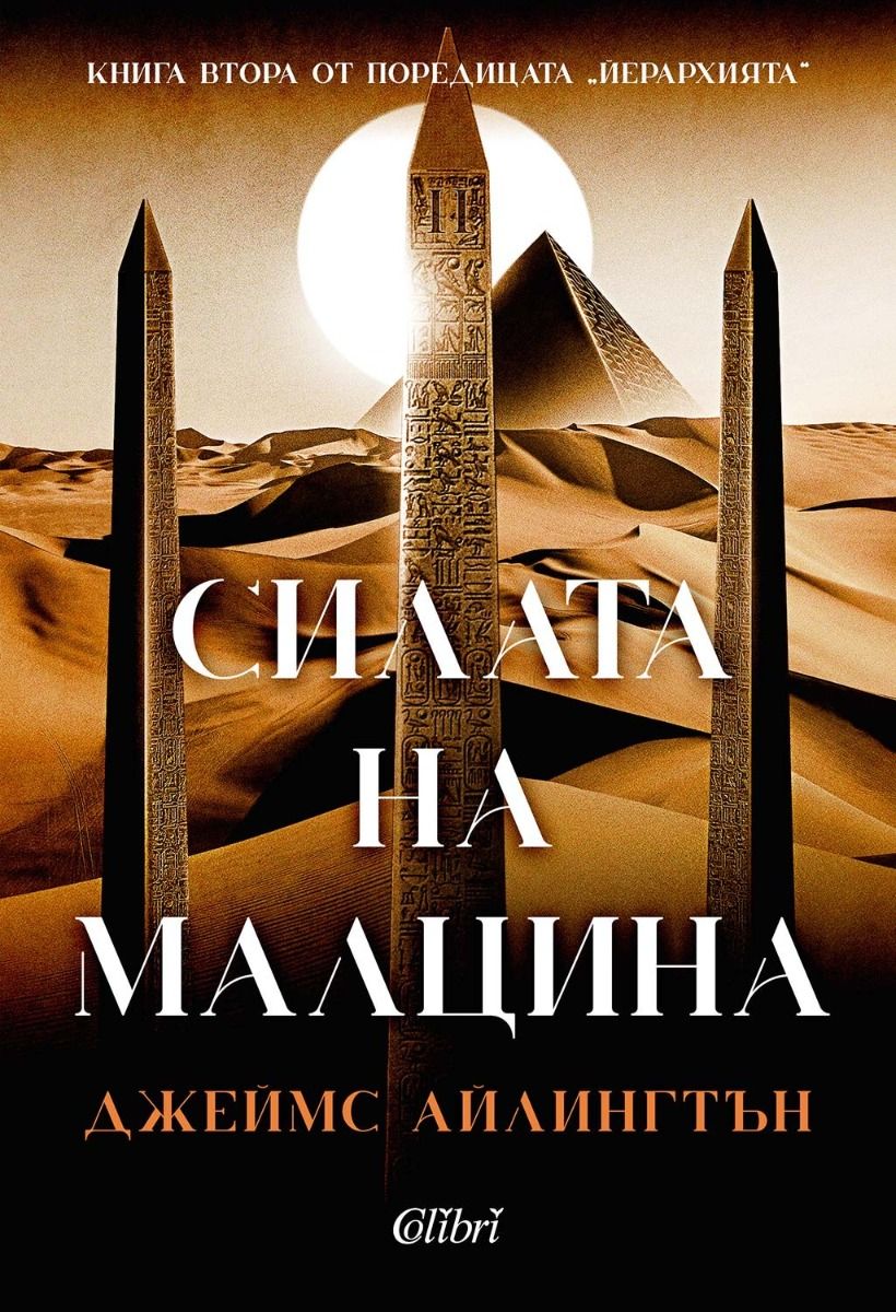 9064c69a_malcina