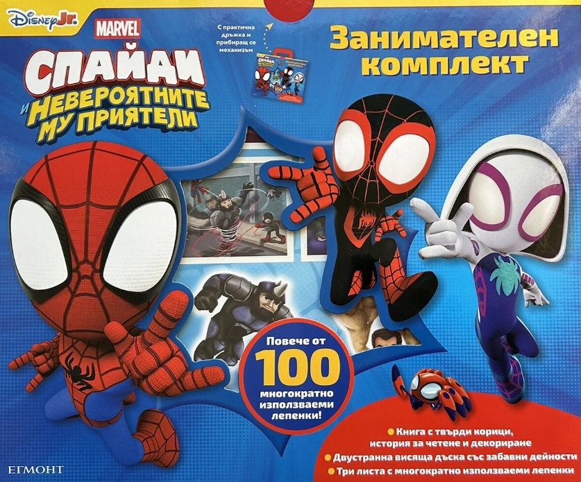 9789542735885_1