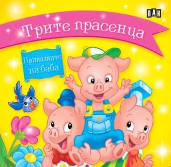 9ea066e290775ddf428d935947ef7f0b_360x0f_grandma_box_bg_new