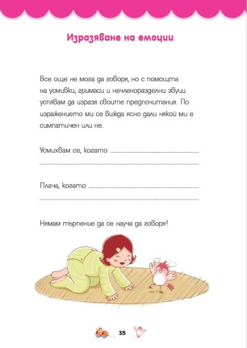f488d98dc616445d5058a244abd436ae_360x0f_3_album_na_moeto_momiche