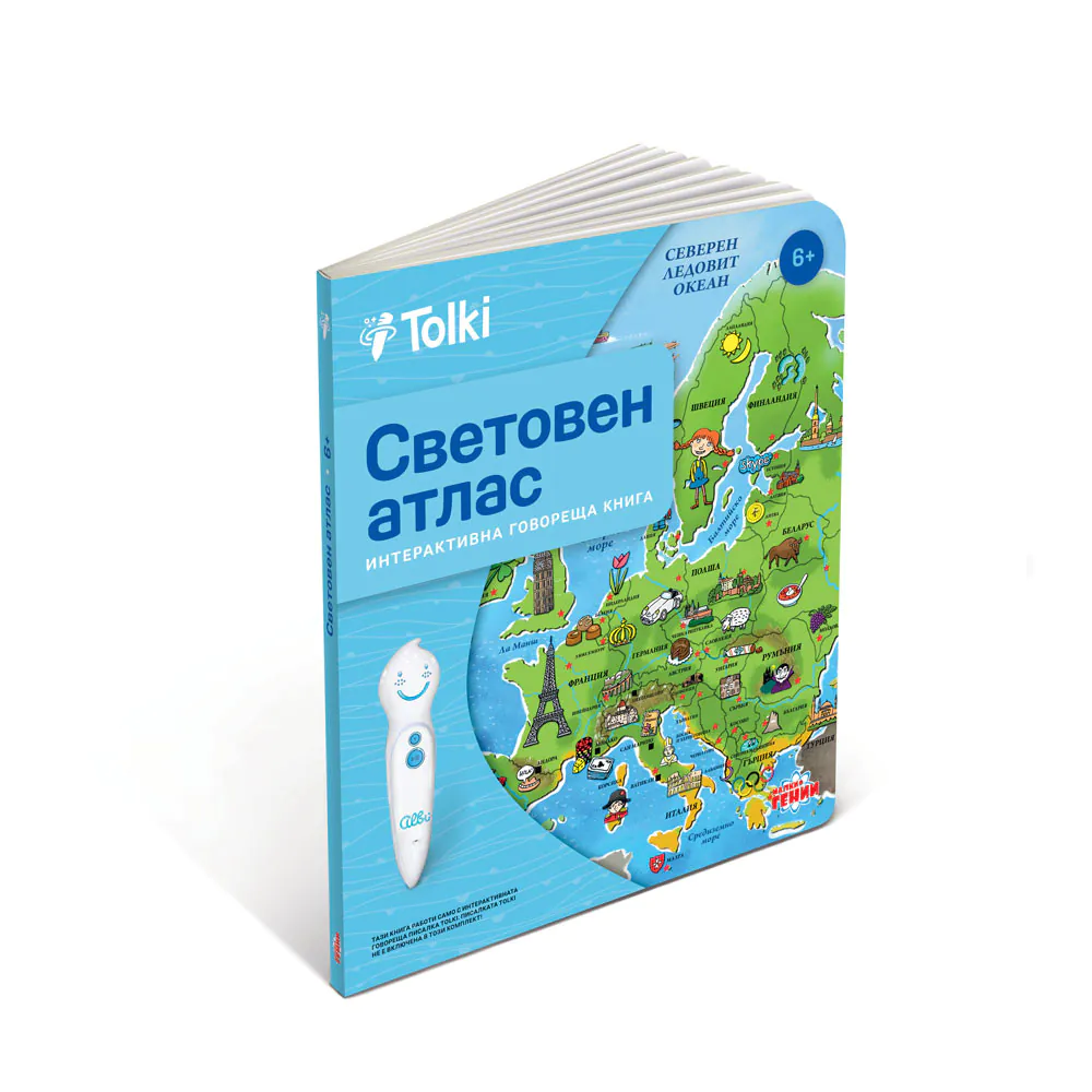 kc_atlas_sveta_3d_otevrena_bg