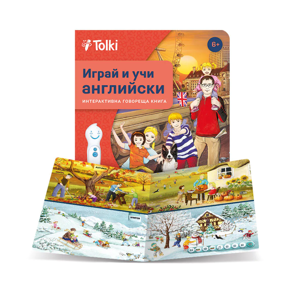 kc_hrava-anglictina_rozehrane_bg
