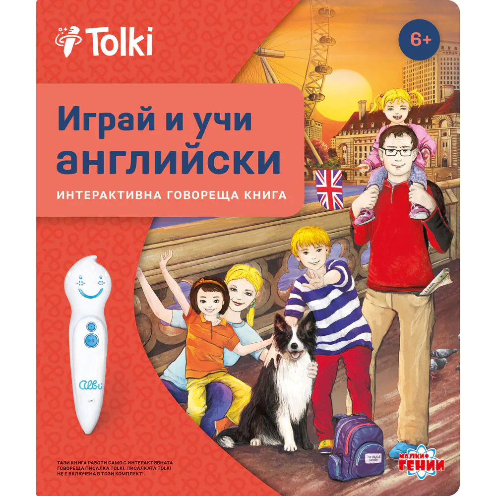 kc_hrava-anglictina_titulka_bg