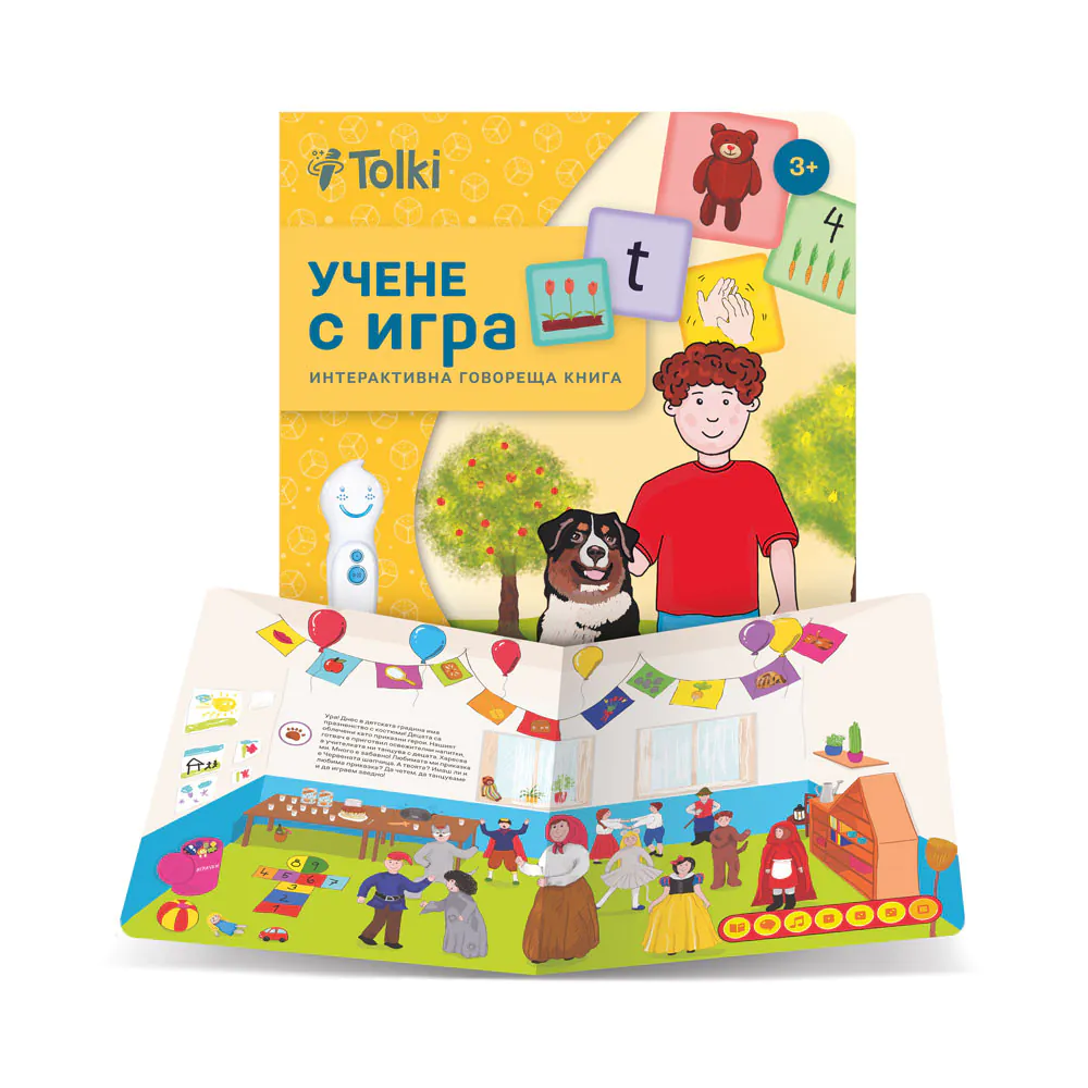 kc_hrave-uceni_rozehrane_bg_1