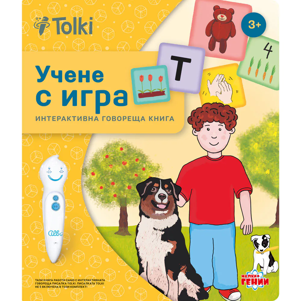 kc_hrave_uceni_titulka_bg_1_1