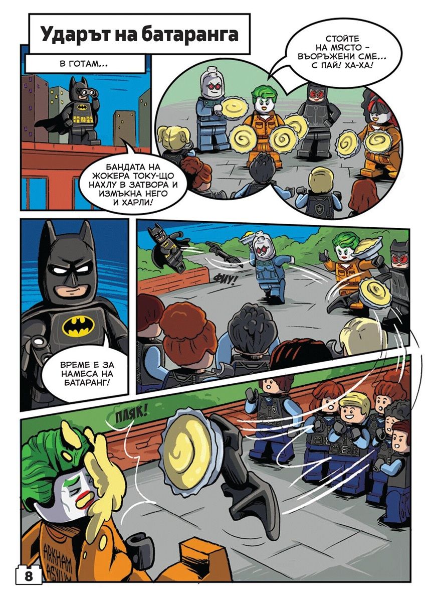 lego--batman---pomogni-na-batman!-32