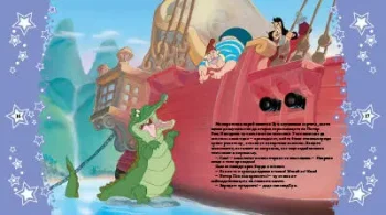 peterpan1590420926.4185 (1)