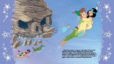 Peter_Pan_Body-28 copy1590420926.3666