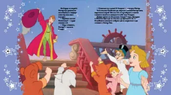 peterpan1590420926.4185 (1)