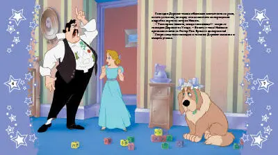 Peter_Pan_Body-6 copy1590420926.3124