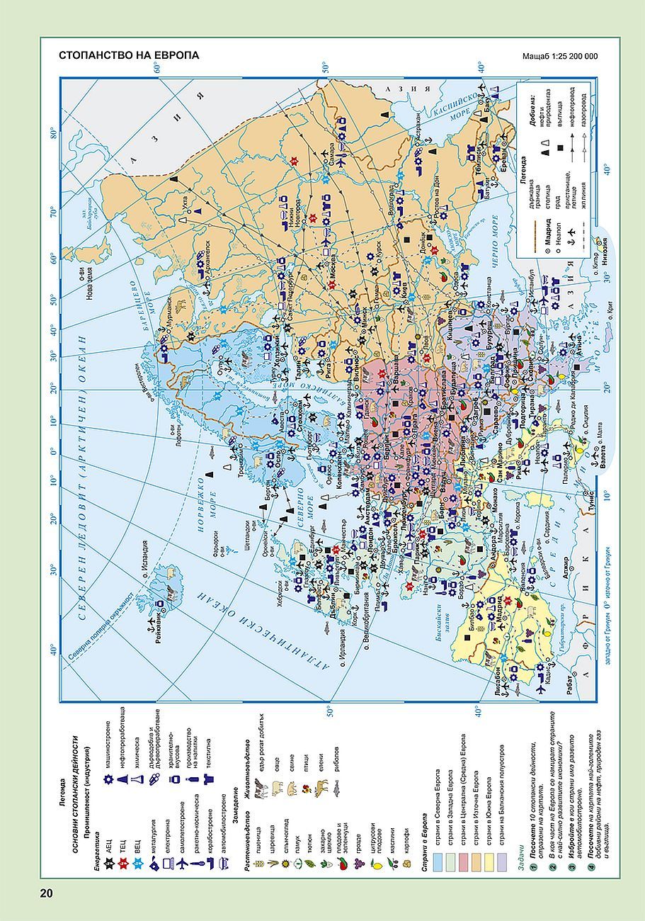atlas-po-geografiya-i-ikonomika-za-7-klas--evropa--balkanski-poluostrov-i-balgariya-uchebna-programa-2026-2027-atlasi-33