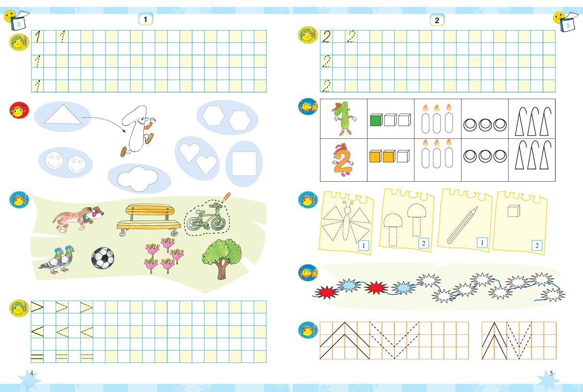 tetradka--1-po-matematika-za-1-klas--chuden-svyat-uchebna-programa-2026-2027-prosveta-32