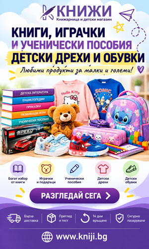 Банер 5